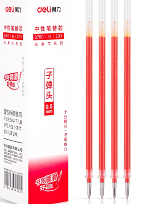得力 deli 中性笔芯 S760 0.5mm (红) 20支/盒