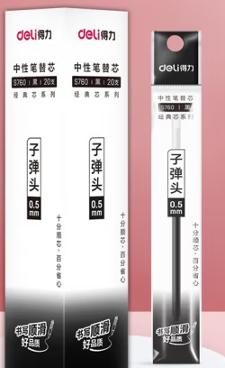 得力 deli 子弹头中性笔芯 S760 0.5mm (黑色) 20支盒